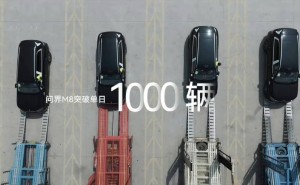 问界M8五月交付量将破万台，单日最高交付破千台！