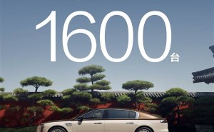 华为尊界S800上市火爆，24小时大定破1600，能否撼动BBA豪华地位？