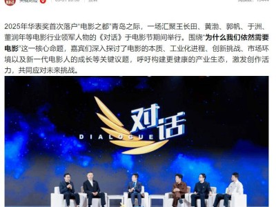 《哪吒3》要等五年？王长田透露《哪吒之魔童闹海》续集制作时长