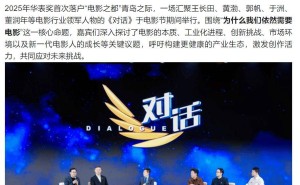 《哪吒3》要等五年？王长田透露《哪吒之魔童闹海》续集制作时长