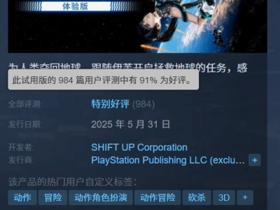 《剑星》PC试玩Demo好评如潮，RTX 2060 Super能否流畅运行？