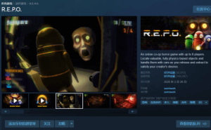 恐怖独立游戏R.E.P.O.逆袭Steam，好评如潮救活工作室！