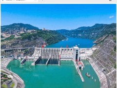 向家坝水电站全系统升级，成“十四五”巨型水电改造首例！