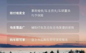 魏牌全新高山MPV：智能辅助驾驶保障服务免费享，安全再升级！