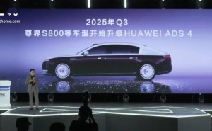 余承东豪言：鸿蒙智能驾驶将领先行业，华为汽车研发投入达200亿