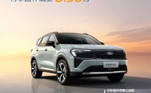 福特领睿心动版来袭！1.5T+双联屏，售价9.88万起享万元补贴