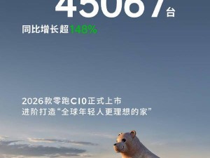 零跑汽车5月销量再创新高，领跑造车新势力赛道