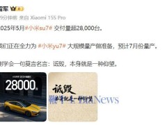 小米高管齐发声，莫言名言成回应余承东暗讽新武器？