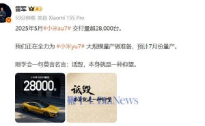 小米高管齐发声，莫言名言成回应余承东暗讽新武器？