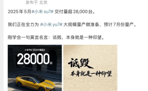 雷军卢伟冰引用“莫言名言”回应余承东，但这句话莫言真的说过吗？