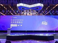 上汽賈健旭論未來汽車：生態競合下，上汽華為強強聯手引領出行變革