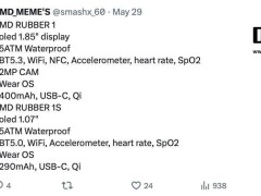 HMD Global將推Rubber系列智能手表，健康監測功能成亮點