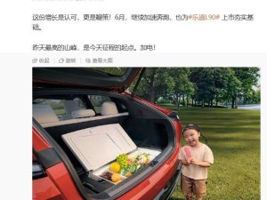 蔚来乐道5月销量再突破，具体数字何时揭晓？