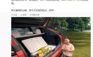 蔚来乐道5月销量再突破，具体数字何时揭晓？