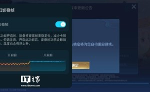 荣耀Magic6系列升级：游戏稳帧新技能上线，畅玩无阻？