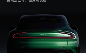 小米YU7新色将至，光环尾灯再升级，家族设计更立体有力！