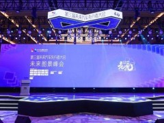 上汽总裁贾健旭：未来汽车产业将如何重塑与跨界合作？