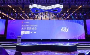 上汽总裁贾健旭：未来汽车产业将如何重塑与跨界合作？