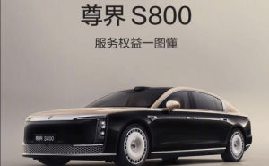 鸿蒙智行尊界S800预售火爆，1小时订单破千，顶配车型抢手！
