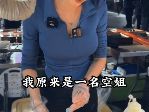 网红摆摊月入十万真相：是流量密码还是智商税？