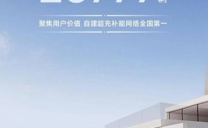 广汽埃安5月销量创新高，驾驶辅助累计里程突破600万公里
