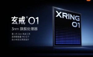 小米玄戒O1芯片自研争议终落幕，Arm官方力证小米创新实力