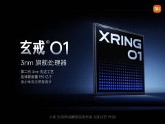 小米玄戒O1芯片自研争议终落幕，Arm官方力证小米创新实力