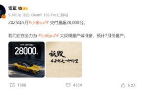 雷军微博编辑风波：“诋毁即仰望”言论引热议后删除