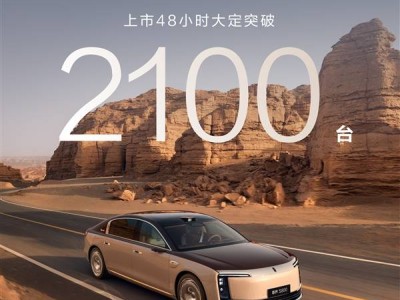 尊界S800来袭！上市两天大定破两千，能否撼动迈巴赫S级地位？