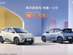 比亚迪5月销量大揭秘：海鸥蝉联销冠，6款车型突破三万大关