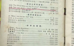 1981年高考英语题争议，黄著易老师如何为千万考生争取应得分数？