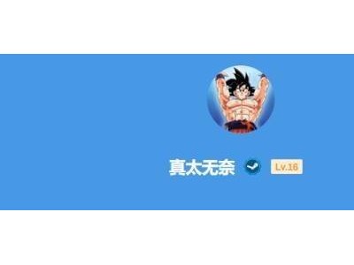 画质与帧数大PK，你是哪一派的游戏玩家？