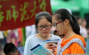 第一学历VS第二学历：你真的了解它们的区别吗？