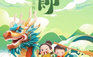端午习俗大揭秘：从赛龙舟到挂艾草，你了解多少？