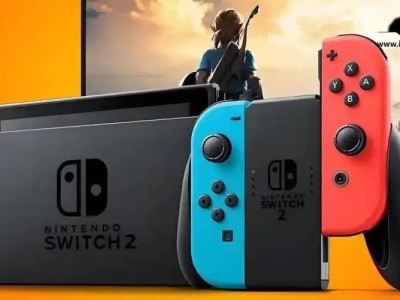 任天堂否认Switch 2日本批发价曝光，强调不公开业务信息