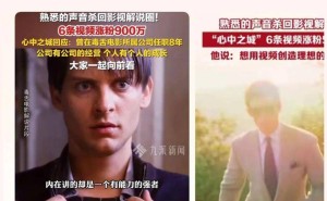影视解说新秀崛起！「心中之城」6条视频狂揽千万粉，电影圈新IP诞生