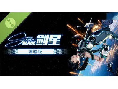 《剑星》体验版Steam上线，峰值仅2.6万，性感师姐还能吸引玩家吗？