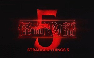 《怪奇物语》最终季来袭！11月26日起分三段播出，你准备好了吗？