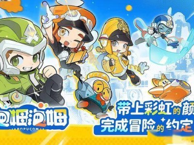 《泡姆泡姆》：回归游戏初心，玩法创新成就好体验！
