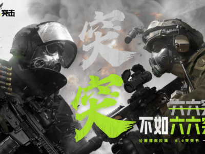 搜打撤风靡全球，它真的是射击游戏的财富密码吗？