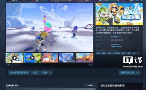 《泡姆泡姆》冒险游戏Steam国区首发，59.4元起售！