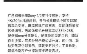 飞米FIMI X8T V384国行版无人机上架，配备三摄售价17999元起