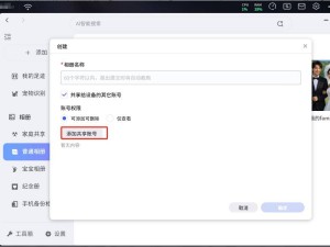 极空间2025年5月版大升级：极相册2.0及多项新功能上线！