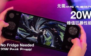 AYANEO Pocket S2安卓掌机预订开启，骁龙G3平台性能再升级