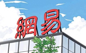 网易游戏2024变革之路：丁磊领航，能否打破增长瓶颈？