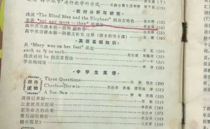 1981年高考英语题争议，黄著易老师如何为千万考生争取公正分数？