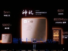 蔚來5月新車交付量同比增長13.1%，技術紅利釋放步入收獲周期