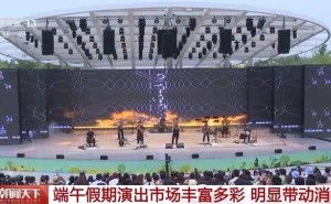 端午假期文化盛宴遍地开花，各地景区变身文化打卡新地标