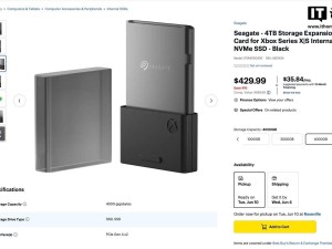 希捷4TB Xbox存储扩展卡现身电商平台，价格直逼Xbox Series S 1TB版！
