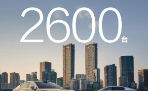 鸿蒙智行尊界S800上市火爆，72小时大定突破2600台，顶配订单占比七成！